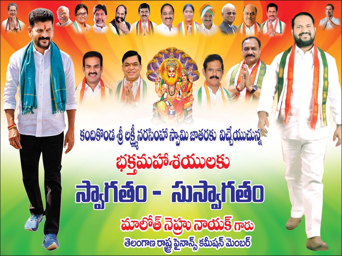 *★ కోటి కాంతుల కార్తీక పౌర్ణమి మీ జీవితాల్లో ఆనందాన్ని నింపాలని,పరమేశ్వరుని అనుగ్రహంతో మీకు సకల శుభాలు కలగాలని ఆకాంక్షిస్తూ రాష్ట్ర ప్రజలందరికీ  కార్తీక పౌర్ణమి శుభాకాంక్షలు
 మీ మాలోత్ నెహ్రూ నాయక్
రాష్ట్ర ఫైనాన్స్ కమిషన్ సభ్యులు
#malothnehrunaik 
#congress 
#dornakal 
#MNNTeam