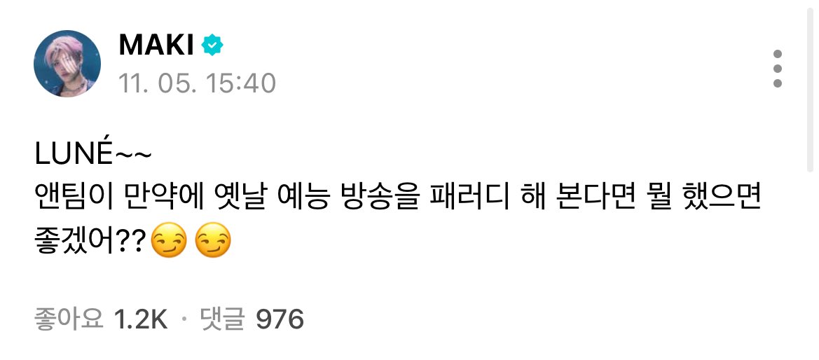 To.앤팀

런닝맨 이름표 뜯기 시절 엄청 추천해요