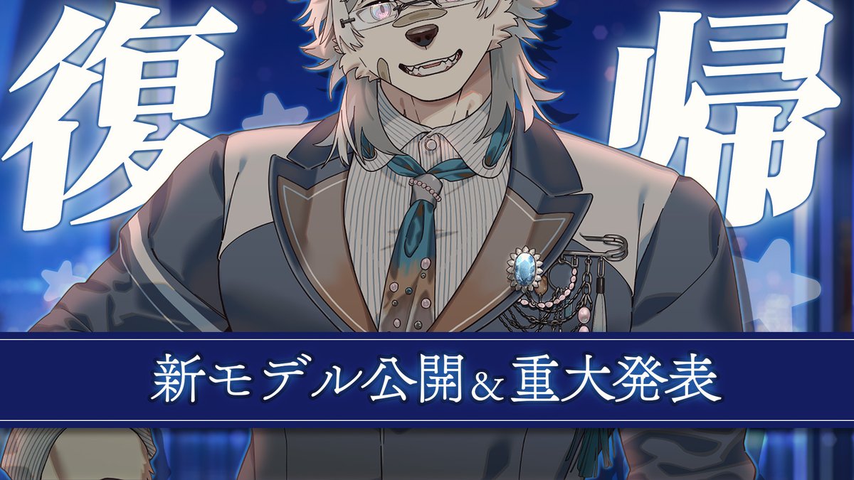 ソラ (@sora_kemono) / Posts / X