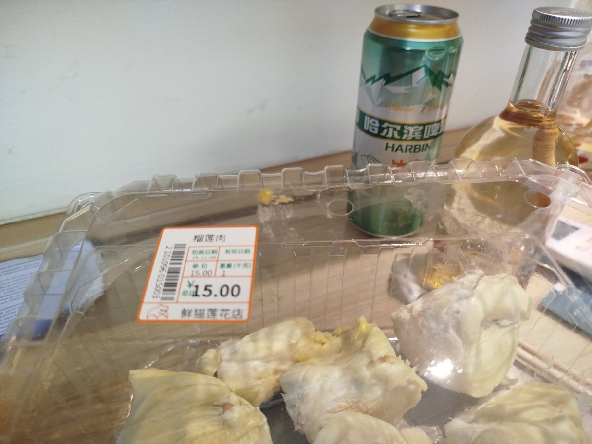 오늘은  두리안에 도전 ㅋ
한국돈 3100이면 거져라는거...