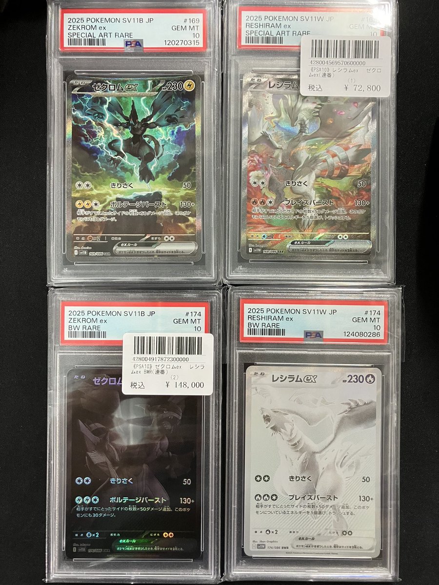 TCG SHOP 4×4(four by four)フォーバイフォー on X
