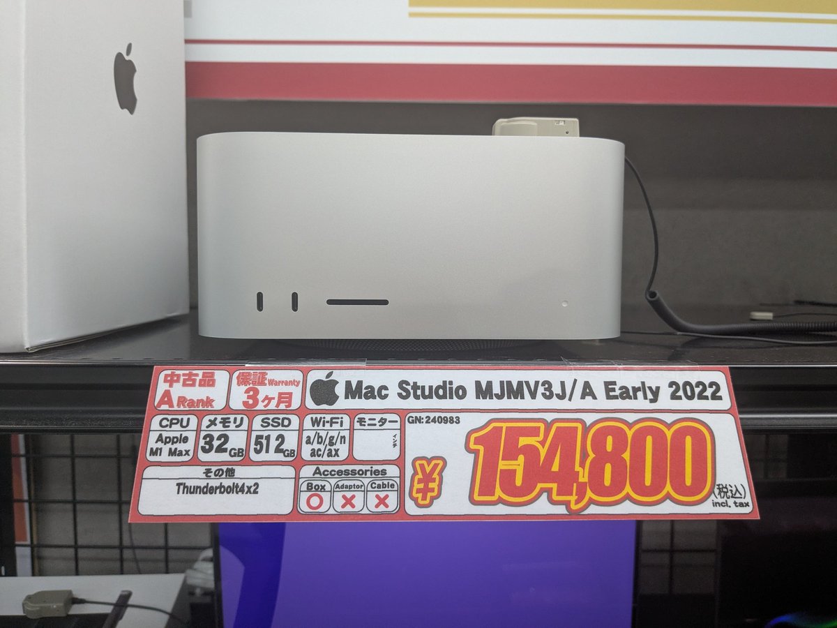 iosys_nakano's tweet image. M1 MAX搭載のMacStudioが入荷しました✨
中古Aランクで￥154,000-
メモリ32GBなので重たい作業も余裕です♥
1点限りですので気になる方はお早めに💦

#イオシス　#中野　#MacStudio　#Apple