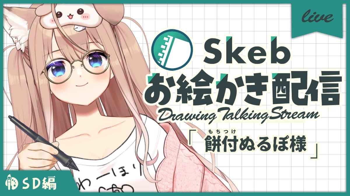 四ノ宮しの🐾Illustrator ご依頼受付中 (@sinosino141) / Posts / X