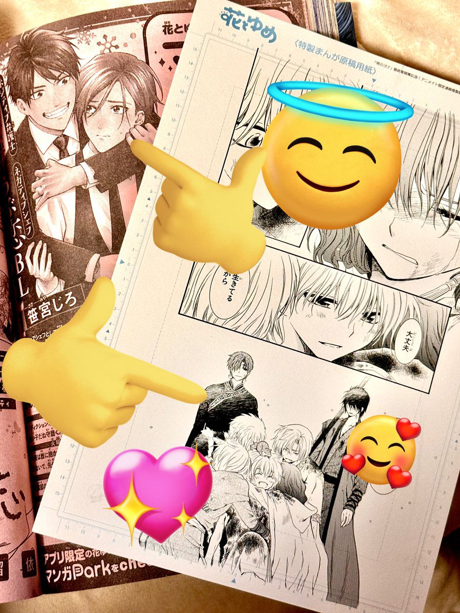 ♡ページ 笹宮じろ🥞 (@sasa3826) / Posts / X