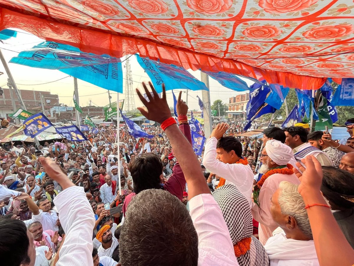 bspforharyana's tweet image. रामगढ़ विधानसभा में बसपा की लहर! 🐘🐘🐘🐘

जनता की आवाज़ —
💙🐘 “सतीश यादव पिंटू भैया ही हैं इस बार!🐘” 💙

हर गली, हर चौपाल में बस एक ही नारा —
👉 “टक्कर में कोई नहीं, बसपा के सतीश यादव पिंटू भैया ही भारी!”

अबकी बार जनता तैयार है —
🐘 अपना अमूल्य वोट बसपा को दें,
क्योंकि बदलाव…