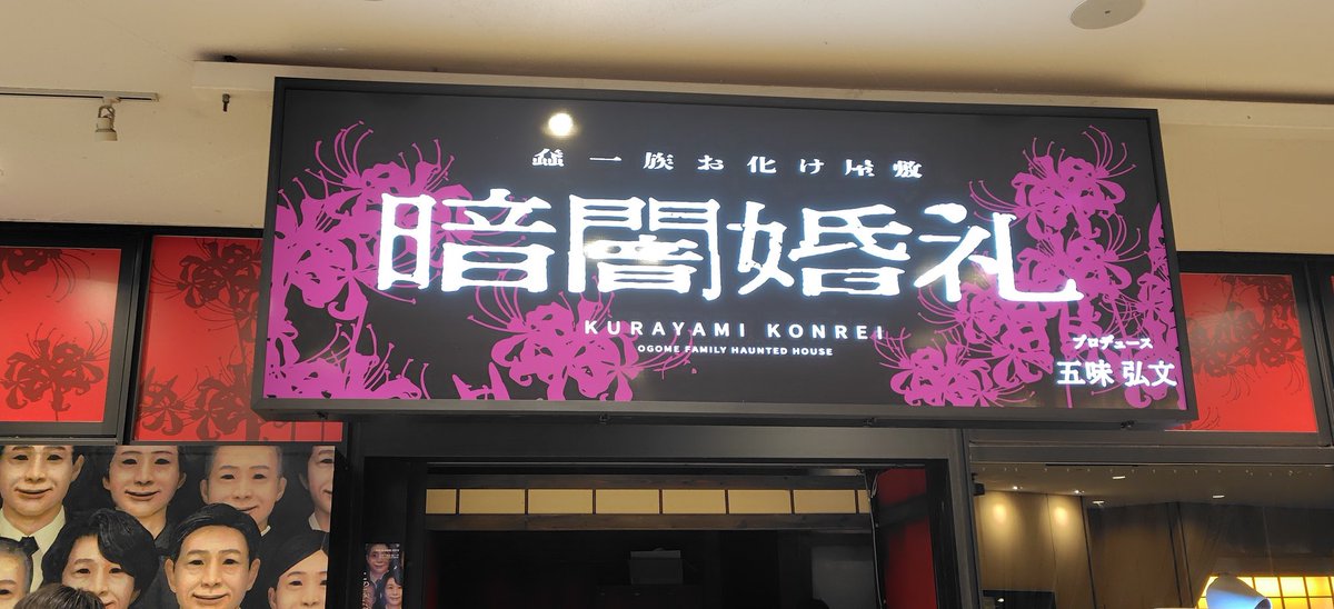 おさんぽ記録 on X