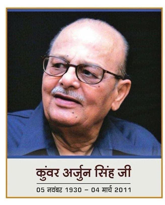 पूर्व केंद्रीय मंत्री, मध्यप्रदेश के पूर्व मुख्यमंत्री और राज्यपाल रहे अर्जुन सिंह जी की जयंती पर उन्हें सादर नमन। अर्जुन सिंह जी ने गरीबों, शोषितों और वंचित वर्ग के हित में उल्लेखनीय कार्य किए।