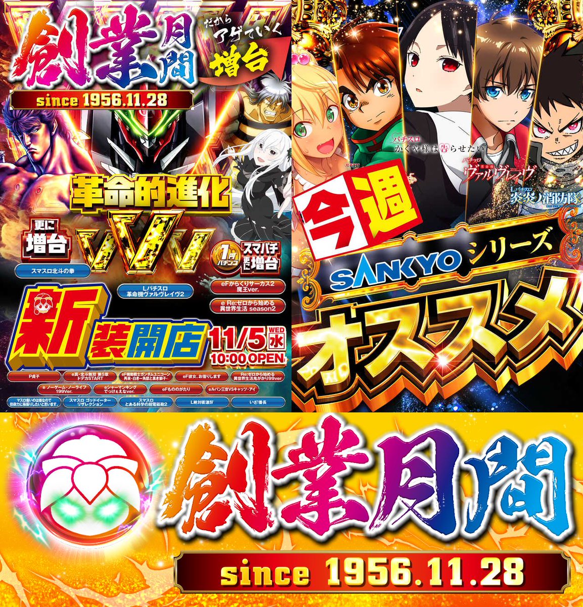 たま〉 スカラ➕神殿 たま〉 スカラ➕神殿 エイリアンのたまご」公式