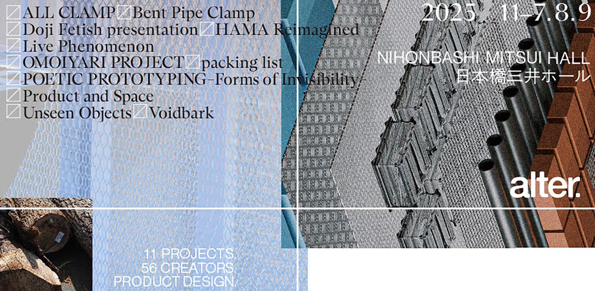 思い 裸婦 . サロンテーポザル展 DESIGNART TOKYO on X