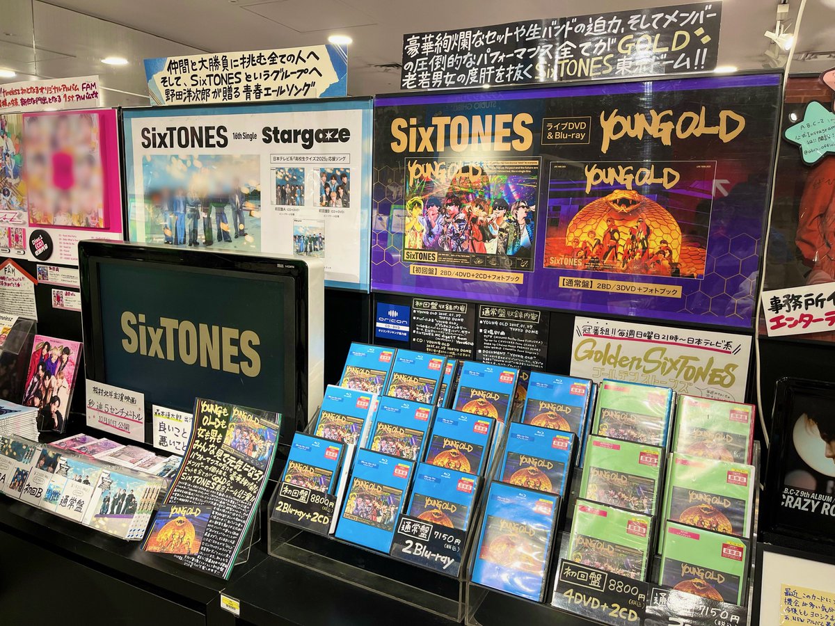 タワーレコード渋谷店 on X