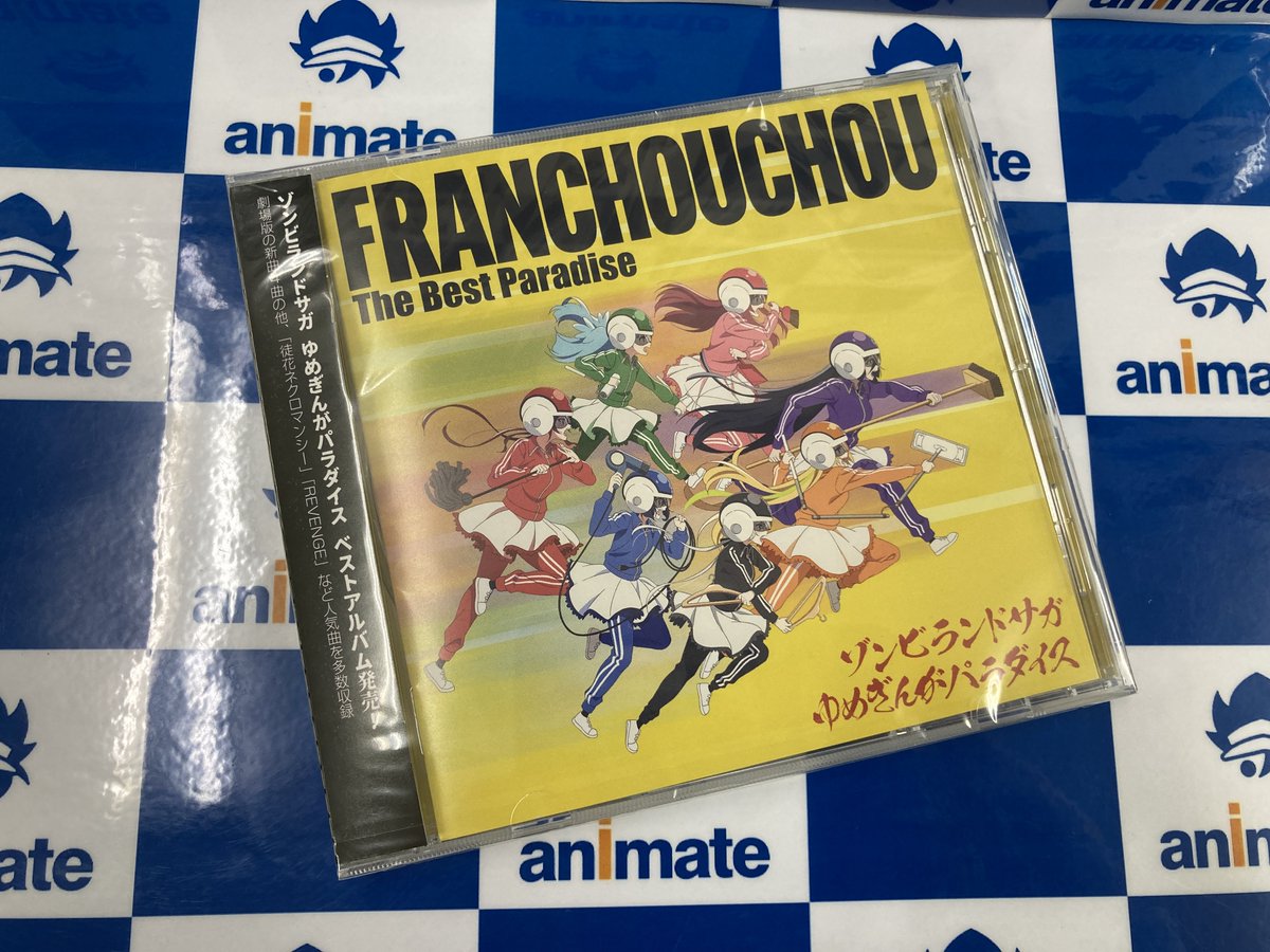 アニメイト広島 on X