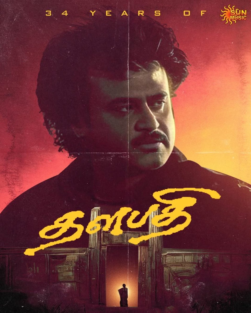 rajinifans's tweet photo. #34YearsOfThalapathi 🔥🔥🔥
#Thalapathi #தளபதி #SuperstarRajinikanth https://t.co/IyXZHzULTC