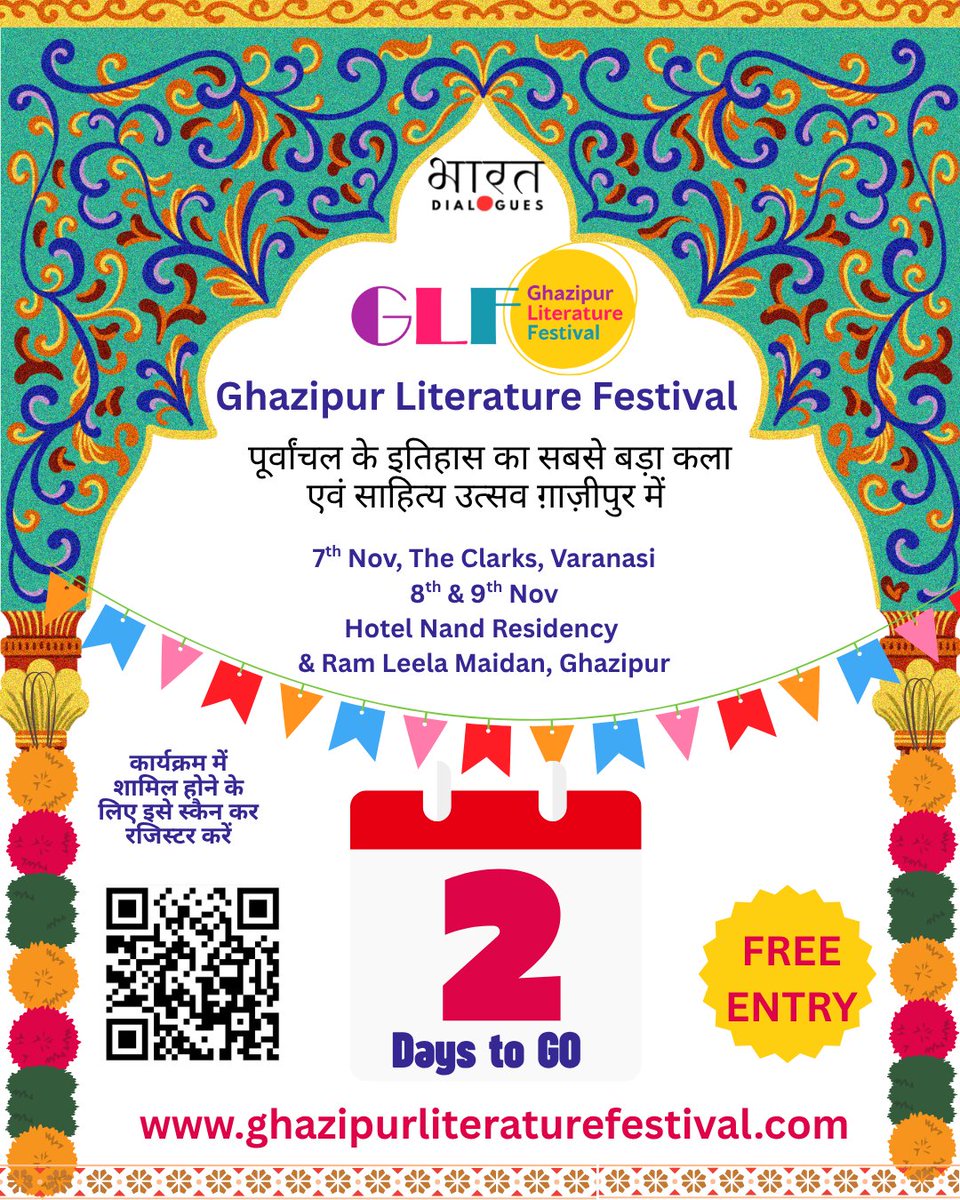 🔥 The countdown is in its final lap — only 2 days to go!
The stage is ready, the vibe is electric, and the excitement is unstoppable!
Join us at the Ghazipur Literature Festival 2025, organised by Bharat Dialogues. 🎭📚

Scan the QR to register or visit our website.

#GLF2025