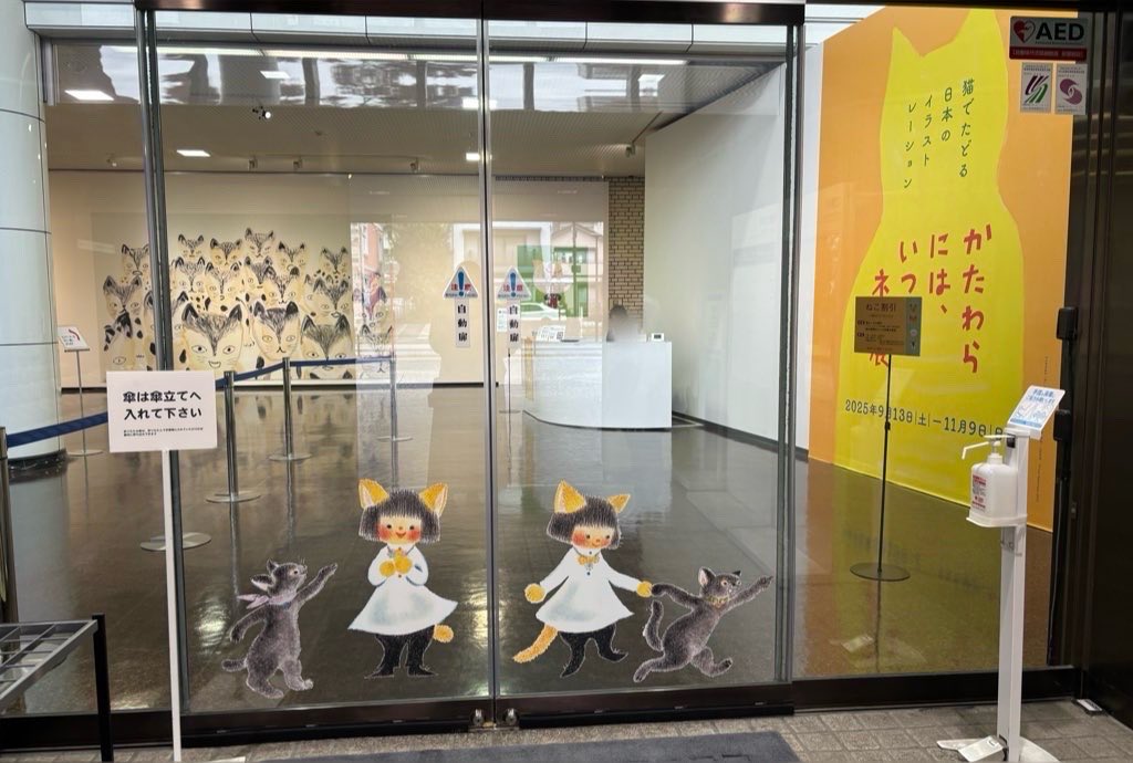 リーゼロッテ on X