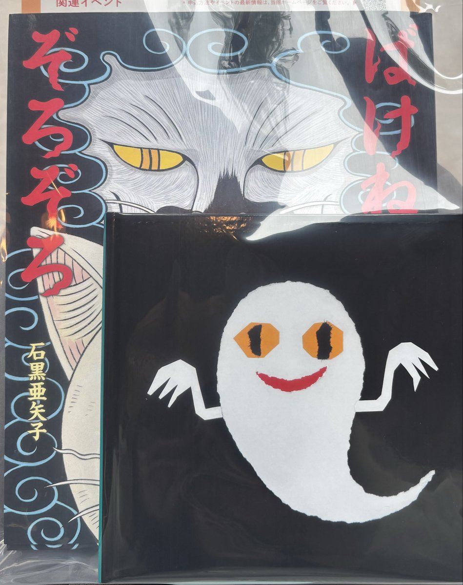 リーゼロッテ on X