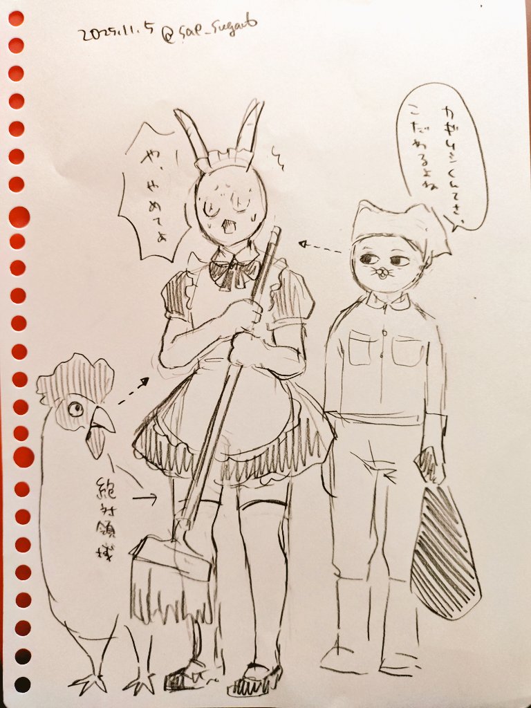 ⭐️さえです さえ on X