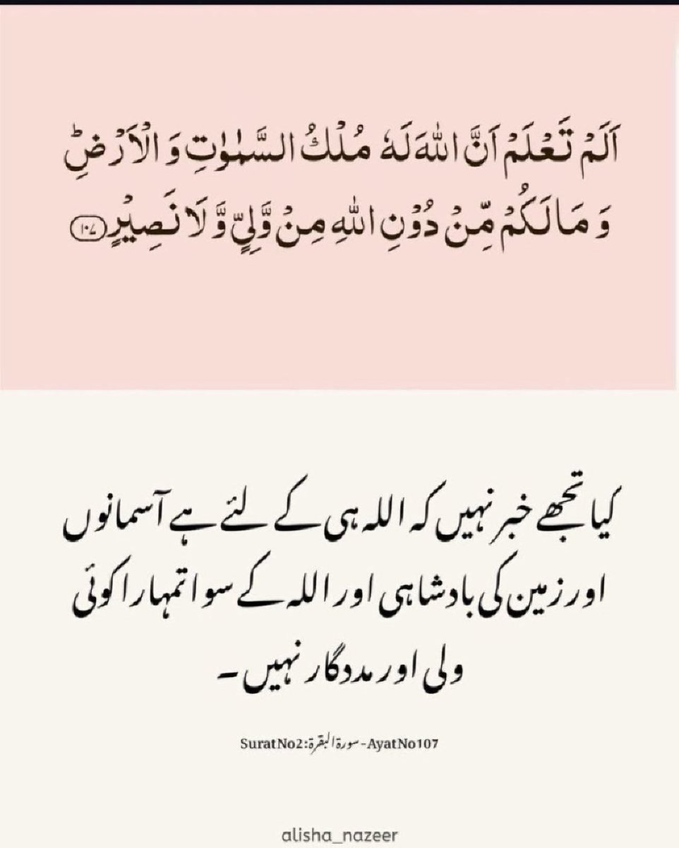 السَّلَام عَلَيْکُمْ وَ رَحمَةُ اللّٰهِ وَ بَرَکَاتُهُ ! 

بے شک !