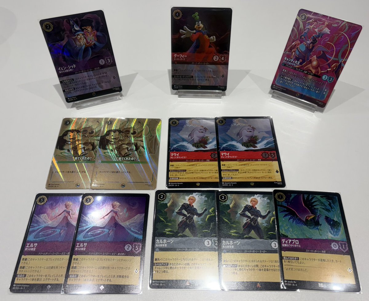 ディズニー・ロルカナ専門店『ロルハッピー』 on X