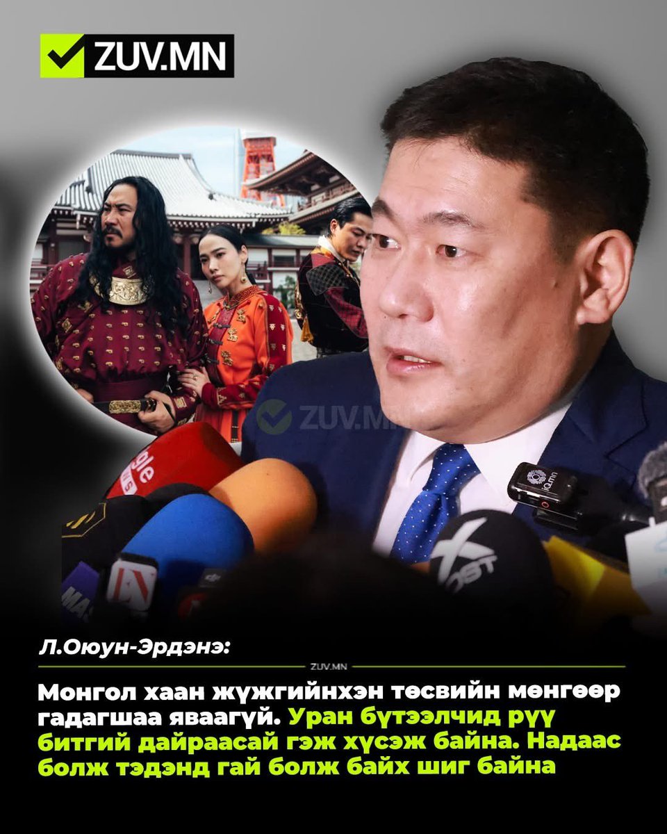 Монгол Улсын Төрийн соёрхолт, Хөдөлмөрийн баатар, нэрт зохиолч Б.Лхагвасүрэнгийн бүтээл “Тамгагүй төр” жүжгийг Б.Баатарын шинэчилсэн найруулгаар “Монгол хаан” нэртэйгээр Лондон хотын Уэст Эндийн (West End) Колизей театрт 17 удаа, Сингапурын дэлхийн алдарт “Марина Бэй Сэндс"-т 22