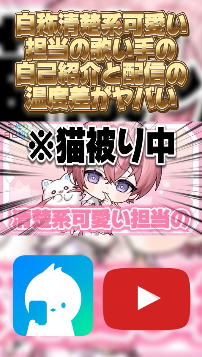 ういさんです (@Uiqxz) / Posts / X