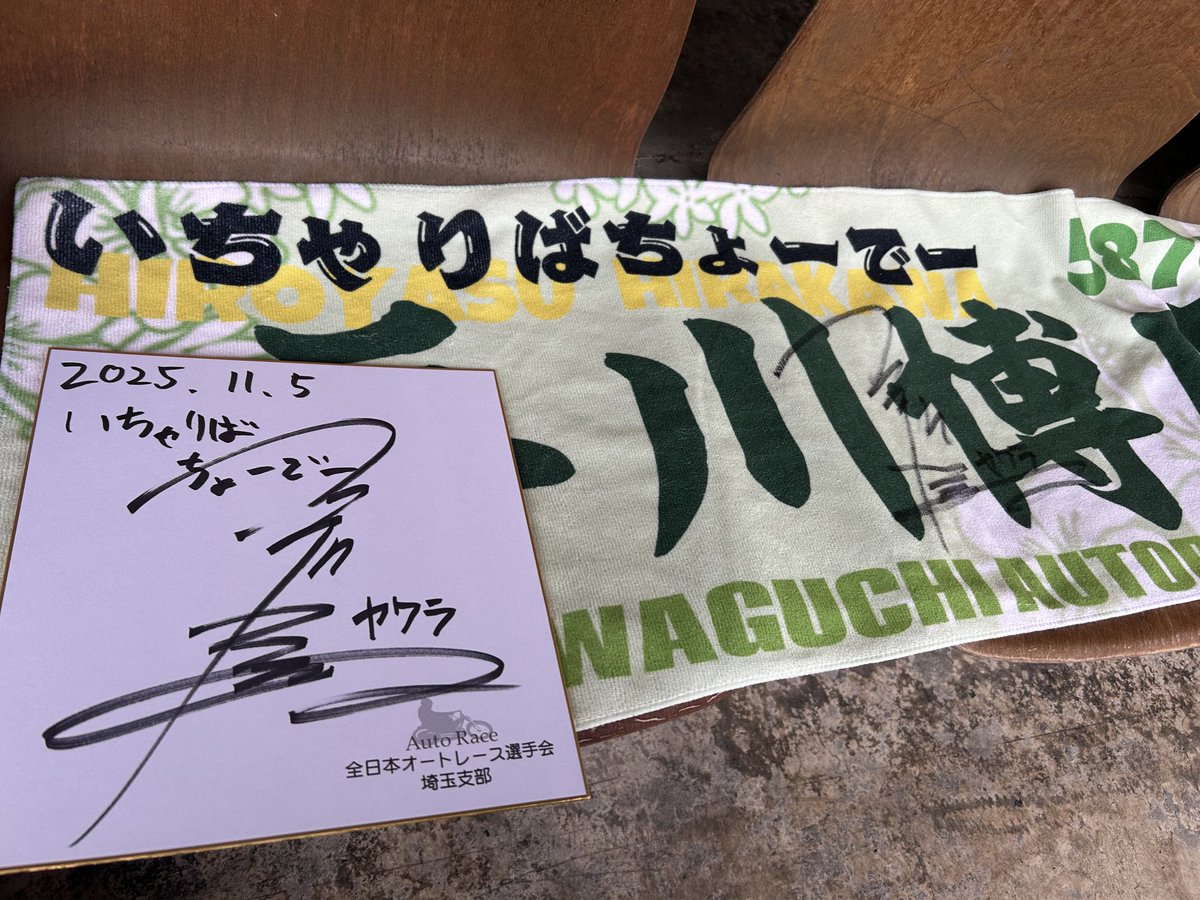 カルーア啓子 on X