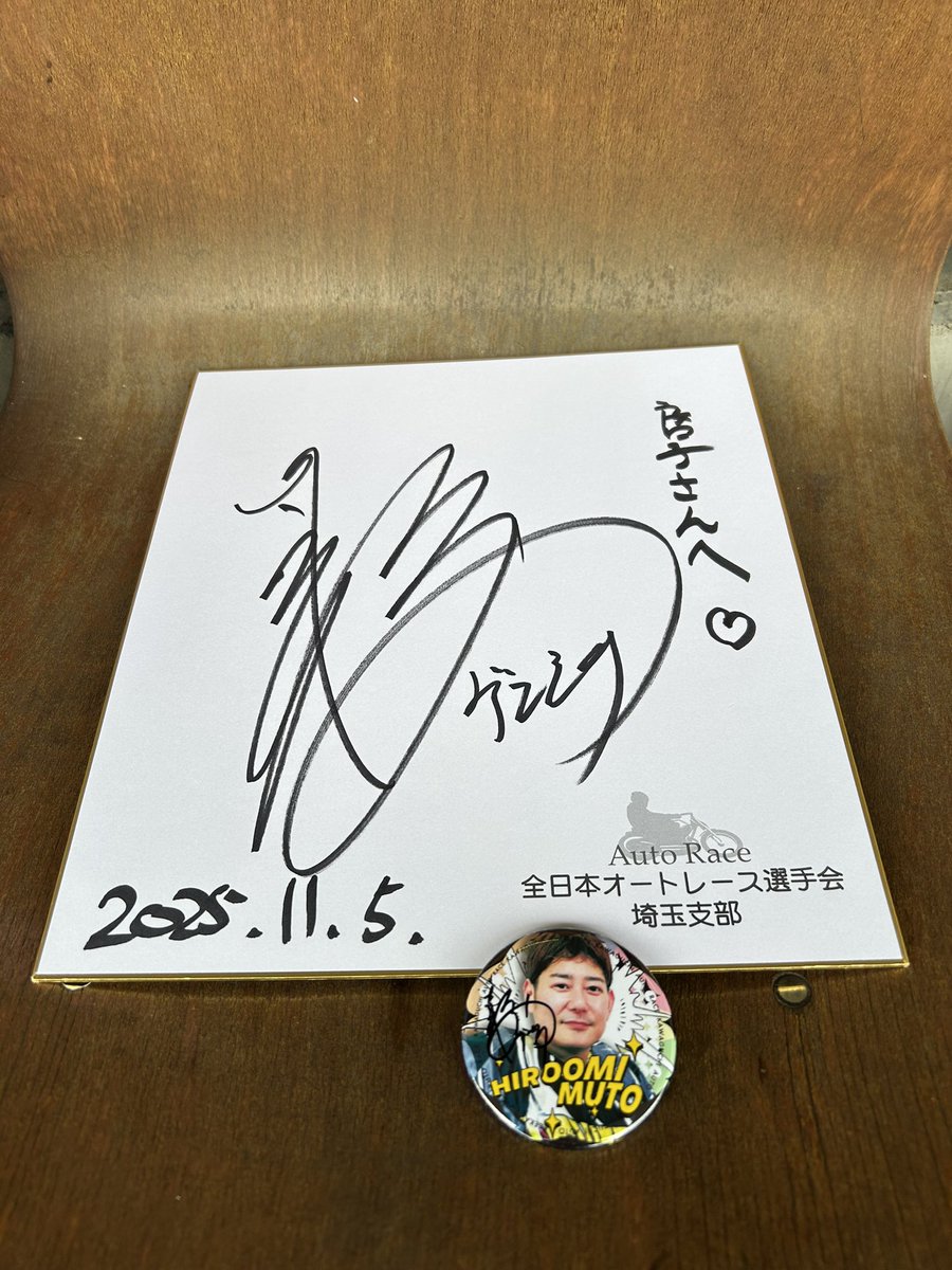 サイン カルーア啓子 on X