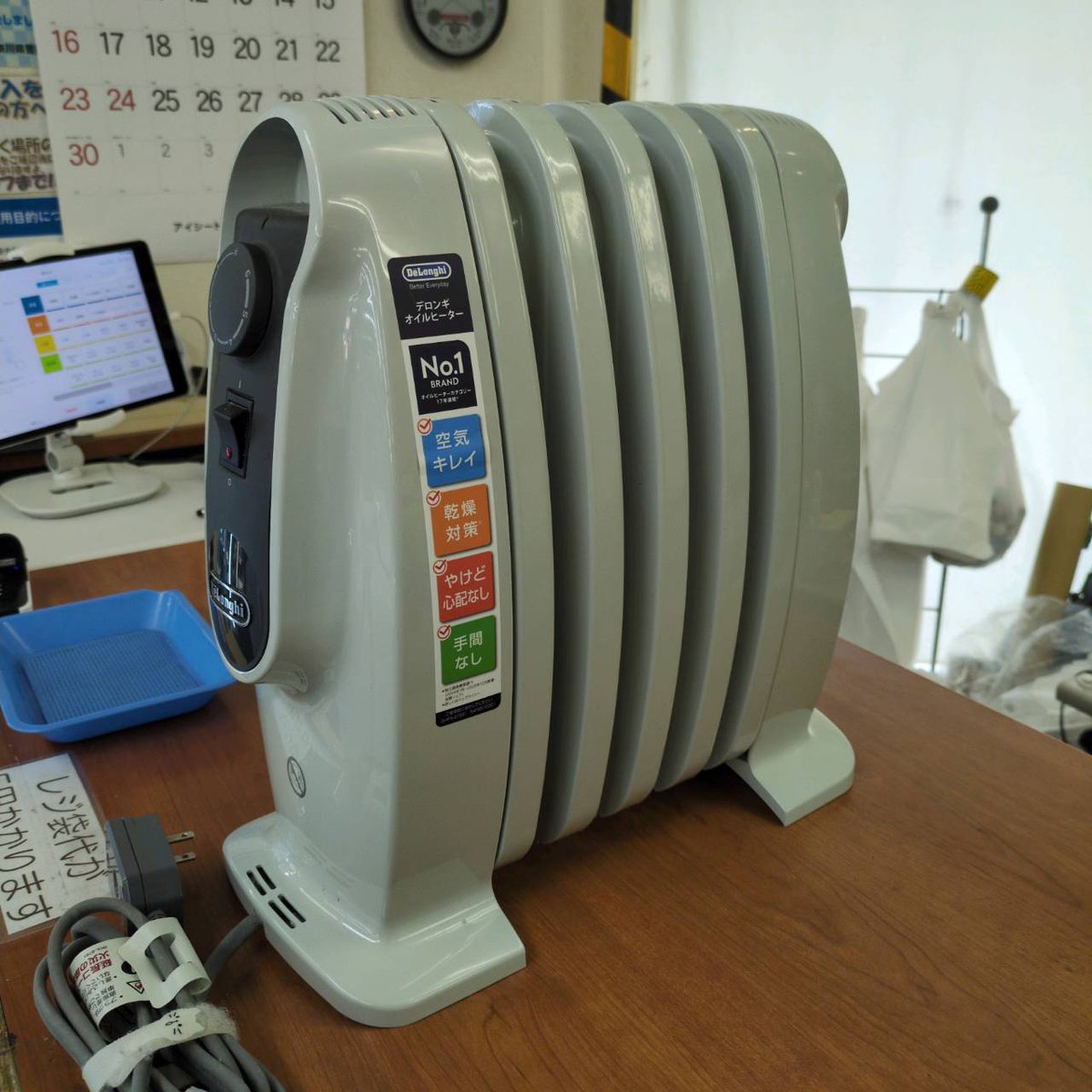 グッドプライス 新丸子店 on X