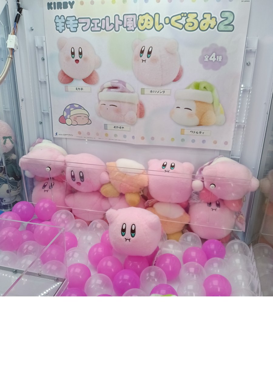 よくわからんぬいぐるみ San-X いしよわちゃん てのりぬいぐるみ MV36801/MV36901/MV34501