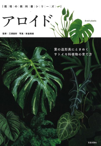 トリスリナックス みのり（やまのうち）ページ トリスリナックス