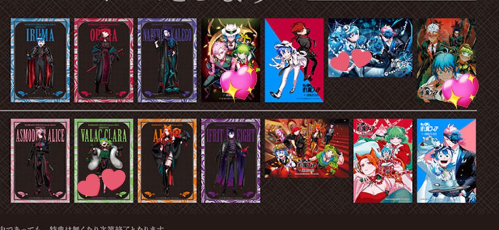 【交換】魔入りました！入間くん if魔フィア アニメイトカフェ アニカフェ 

譲）画像1

求）💕＞💖

郵送交換

お気軽にお声掛けください