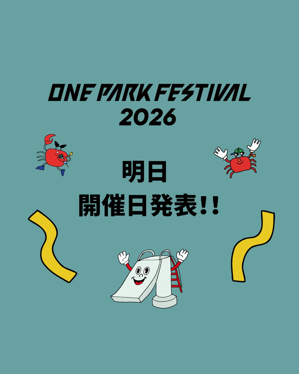 ⭐︎Meow Two⭐︎Tivori AudioArt Orb YORIMIYA｜C107（火）西