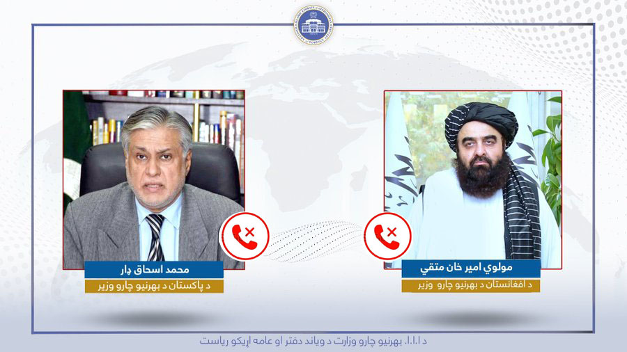 د پاکستان د بهرنیو چارو وزیر وروستۍ څرګندونې چې ګواکې د ا.ا.ا د بهرنیو چارو وزیر محترم مولوي امیر خان متقي له نوموړي سره په یوه ورځ کي شپږ ځله اړیکه نیولې ده، له واقعیت څخه لرې دي.

د حقیقت له مخې، د دواړو لورو تر منځ لومړۍ تیلیفوني اړیکه د متقابل تفاهم او همغږۍ په چوکاټ کې...