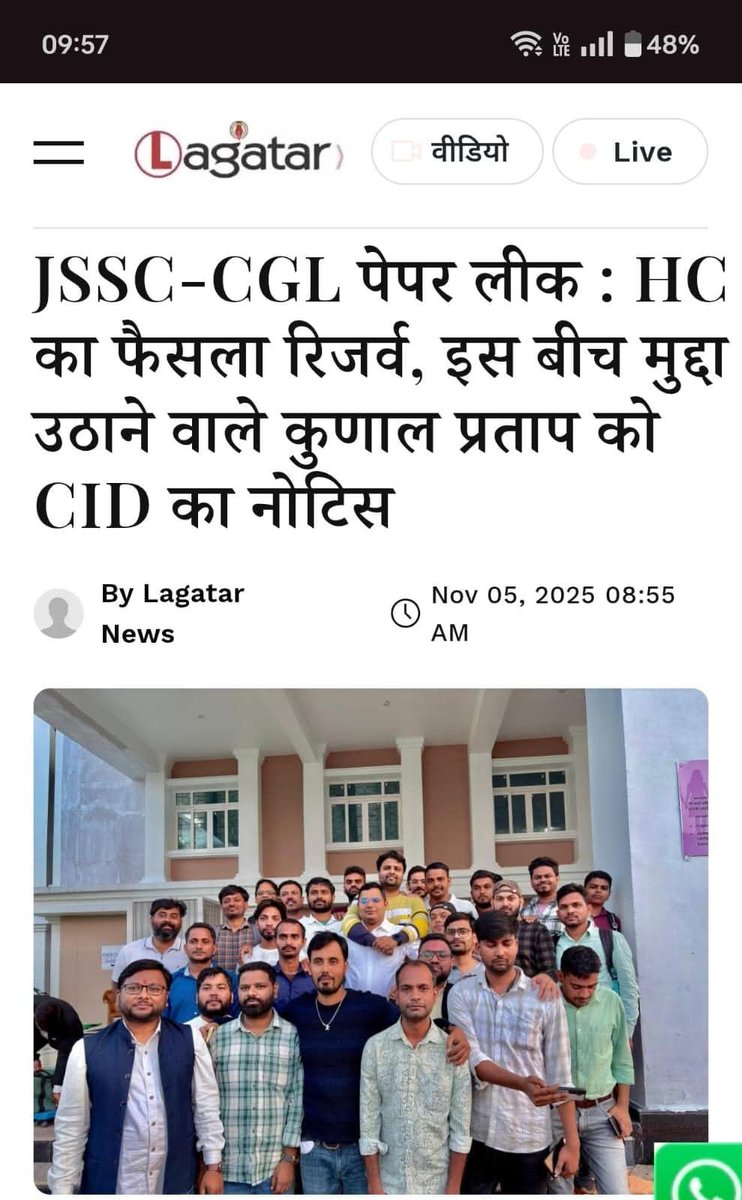 kunalpratap86's tweet image. अगर भ्रष्टाचार, पेपर लीक, अन्याय और छात्र हितों की लड़ाई लड़ना अपराध है तो हाँ @HemantSorenJMM सर मैं अपराधी हूँ 🙏🙏🔥

@ExamsFighters @Journalistkantt @kalpanamurmu @akhileshsi1 @DainikBhaskar @WeAreRanchi @dasraghubar @yourBabulal @amarbauri @BJP4India @PMOIndia @narendramodi…