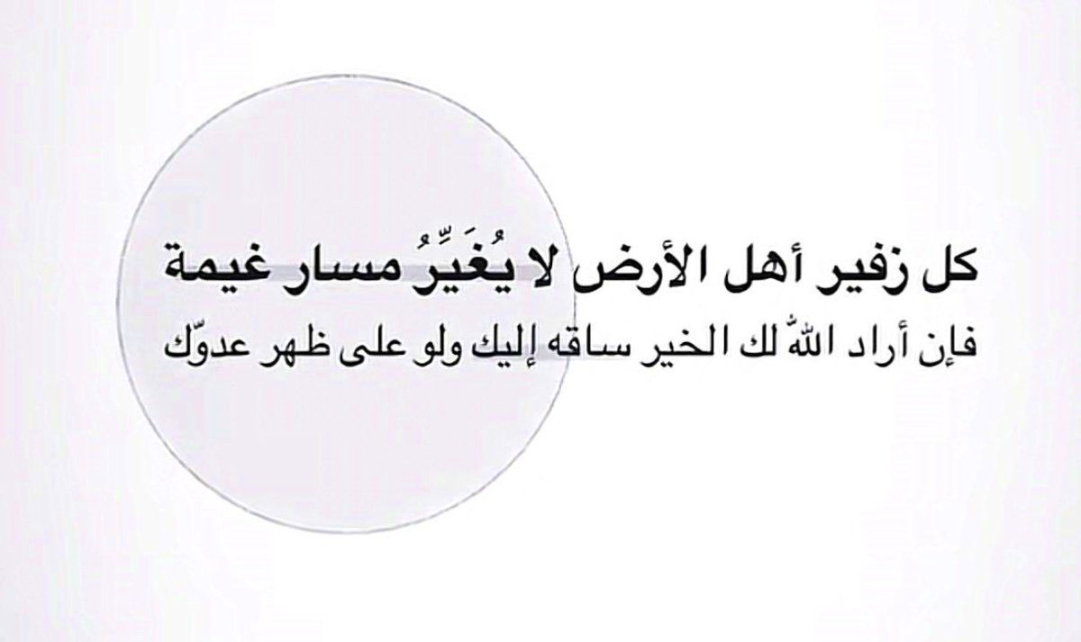مياح بادي •| Ⓜ️ayah tweet media