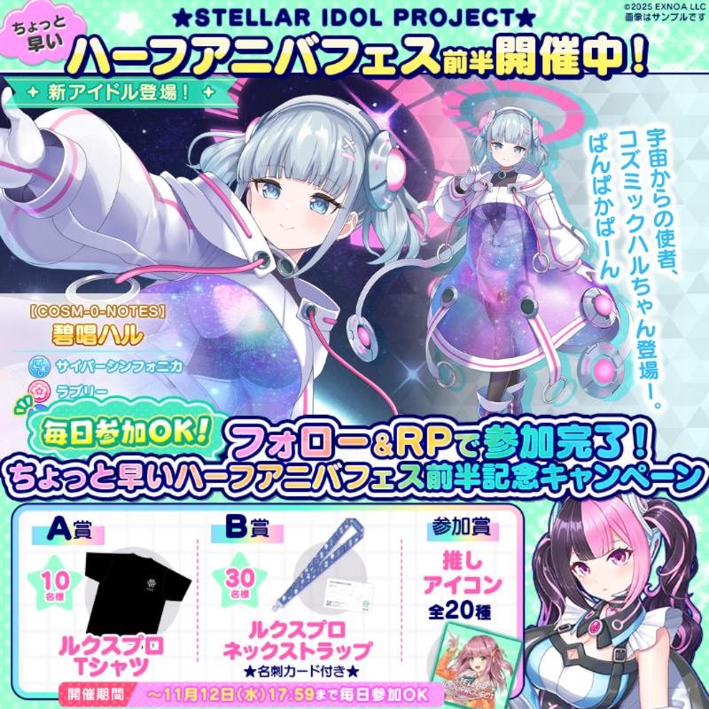 可愛い 合計12000円 アラシャン チョコレート 2つ プレゼント❣️ せど子ちゃん on X