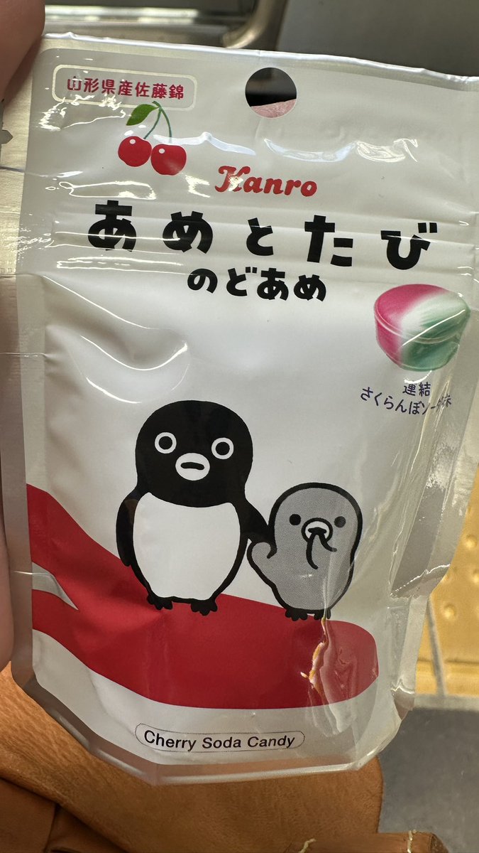 marsh_pointed's tweet image. 毎朝のおめざに食べてる。
期間限定なんじゃろか？ずっと販売してて欲しい