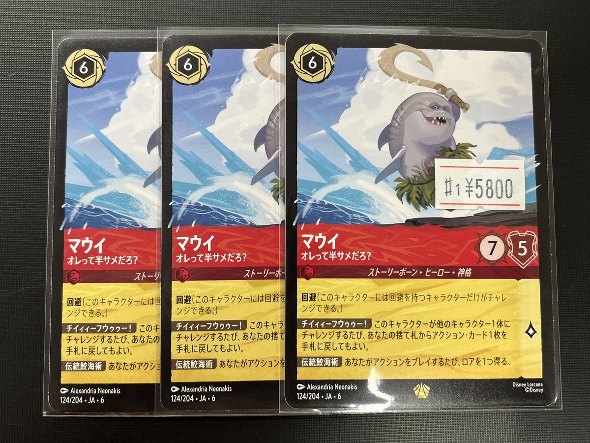 大阪】ホビーステーション日本橋本店・2's店 on X