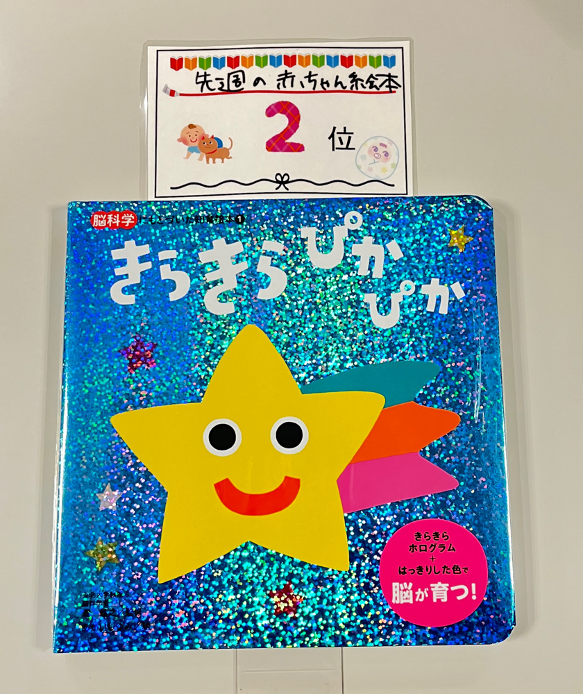 紀伊國屋書店 梅田本店 on X