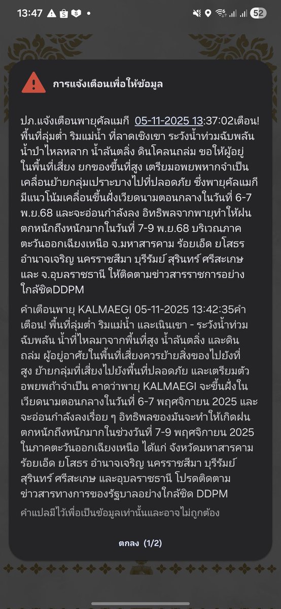 Prageaw tweet media