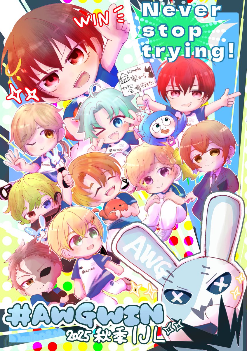 えむこ 琵琶湖のてっぺん (@ememkabcd) / Posts / X