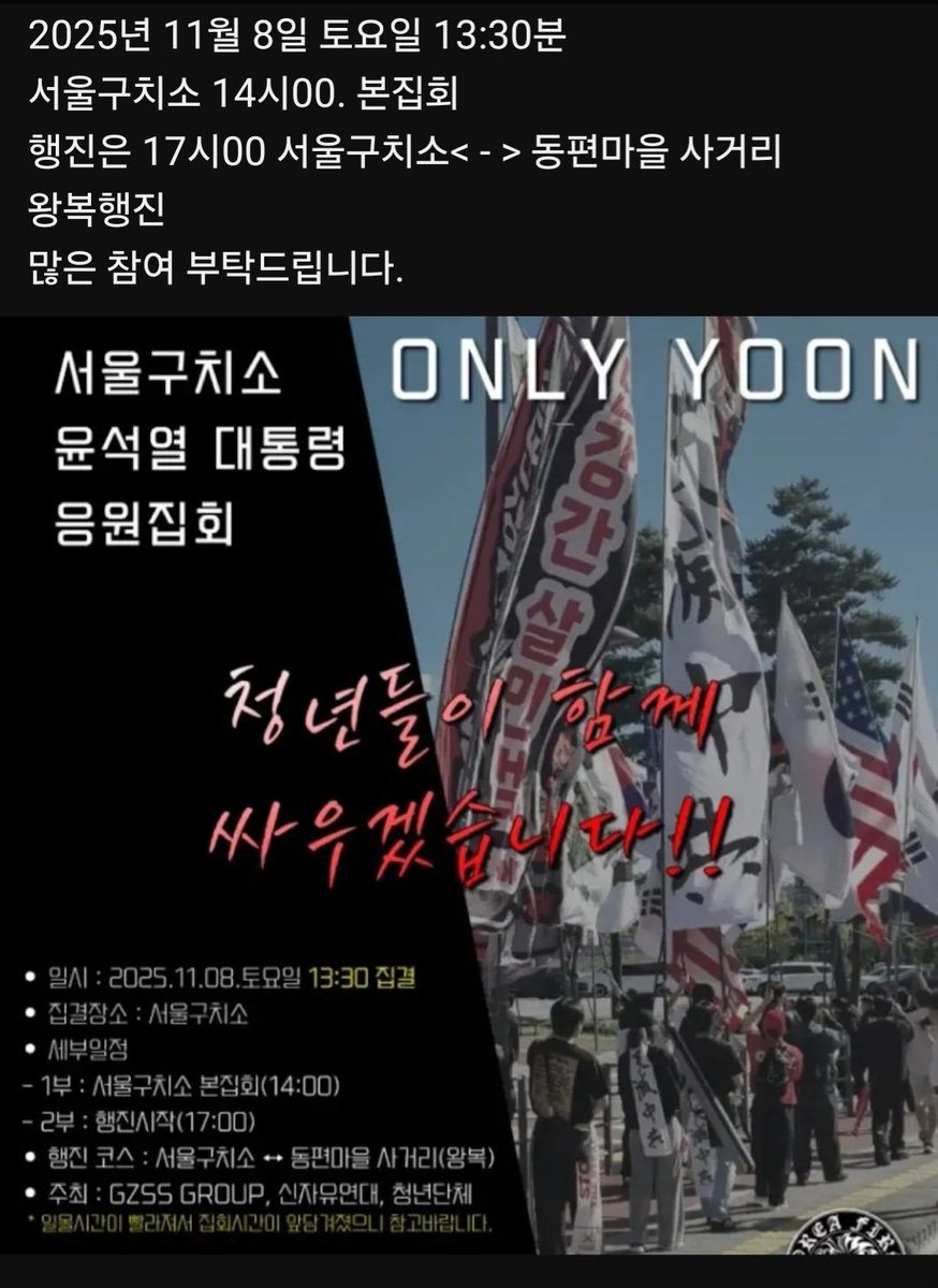 요즘 청년들이 많이 참여하고있습니다
함께 참여 하여 힘을보테주세요