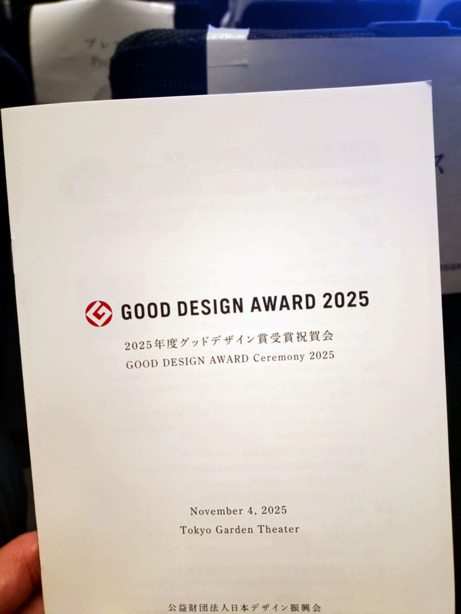 crossEffect1's tweet photo. ✨「グッドデザイン賞2025」受賞祝賀会＠東京ガーデンシアターに参加してきました！👏

CDRエコムーブメント様開発の
「C-DreAm CAPロボ 自動撮影システム」が見事受賞！🎉

開発に携われて光栄です！
CDRエコムーブメント様、本当におめでとうございます🎊

詳しくはこちら👇
https://t.co/neneHtSCYd https://t.co/1mVEvkwpGJ