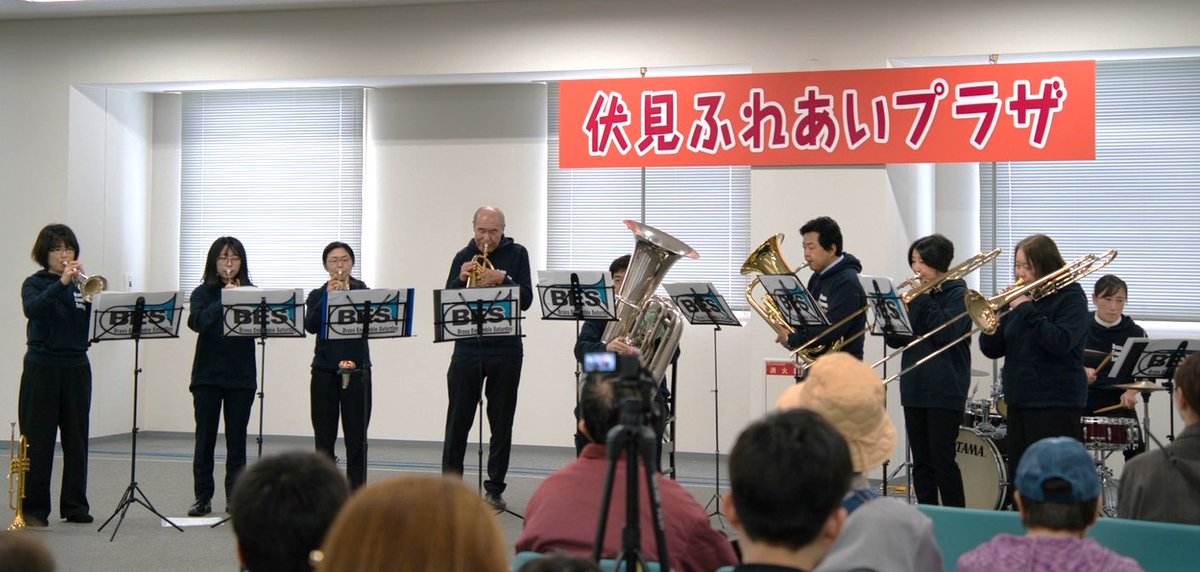 B_E_Saturday's tweet photo. BESブログ『土曜日の音楽室』より
伏見ふれあいプラザ2025　無事終わりました
https://t.co/YnAbgSSMZg
Tpしばた https://t.co/T4ezmDu6Xc