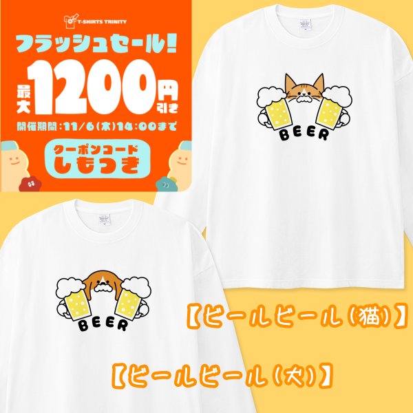 ぽぴーぴぽー【Tシャツ販売してます👕】 on X