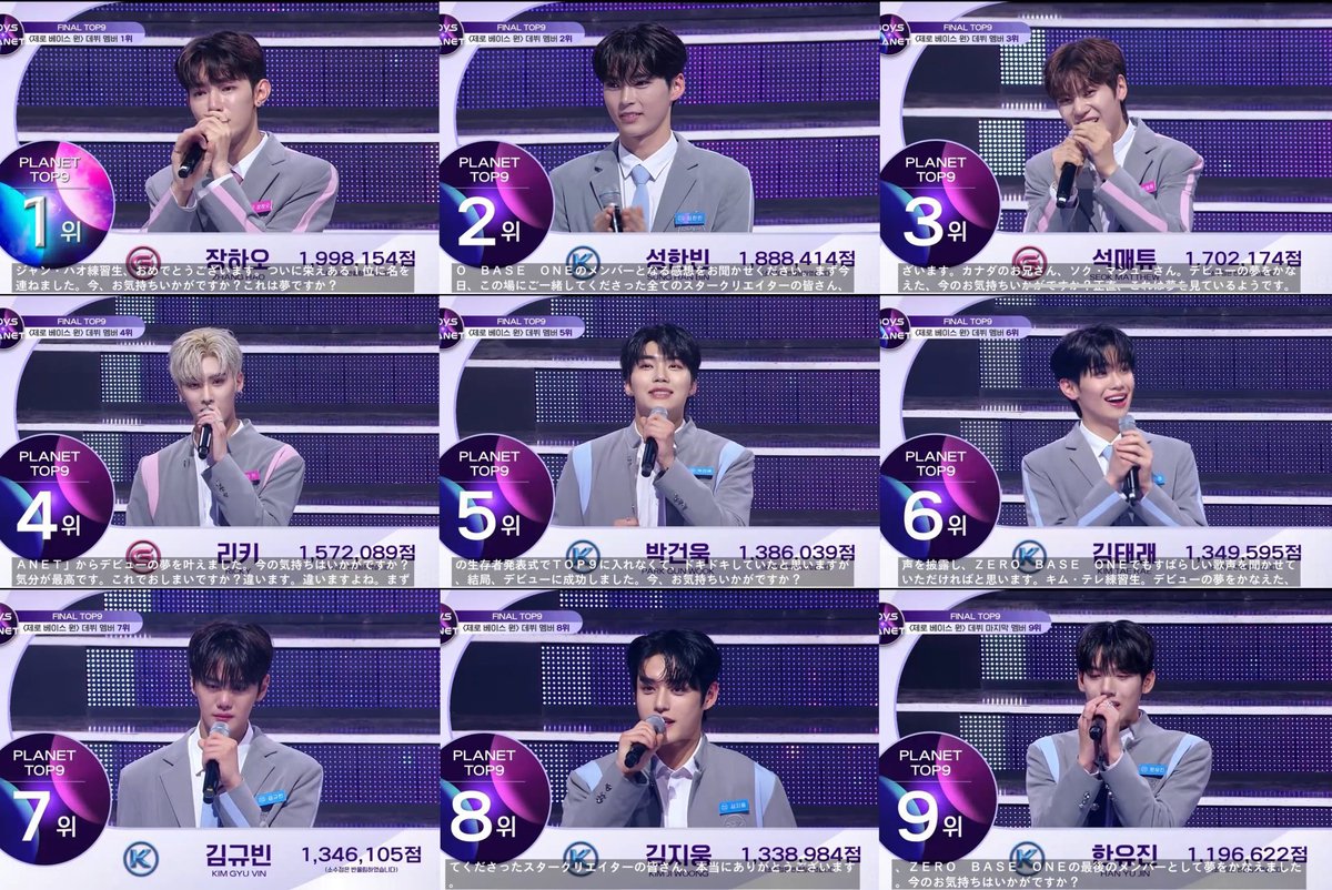 私たち投票強いよね⁉️
推したちデビューさせるために必死に頑張ったよね‼️
あの頃思い出して頑張ろうみんな🔥

1RT=1VOTE

#2025MAMAVOTE #ZEROBASEONE