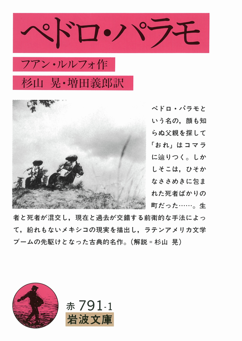 どんぐり 岩波講座 どんぐり 岩波講座 岩波講座」 東洋思潮 （全18回105冊の内2冊欠本
