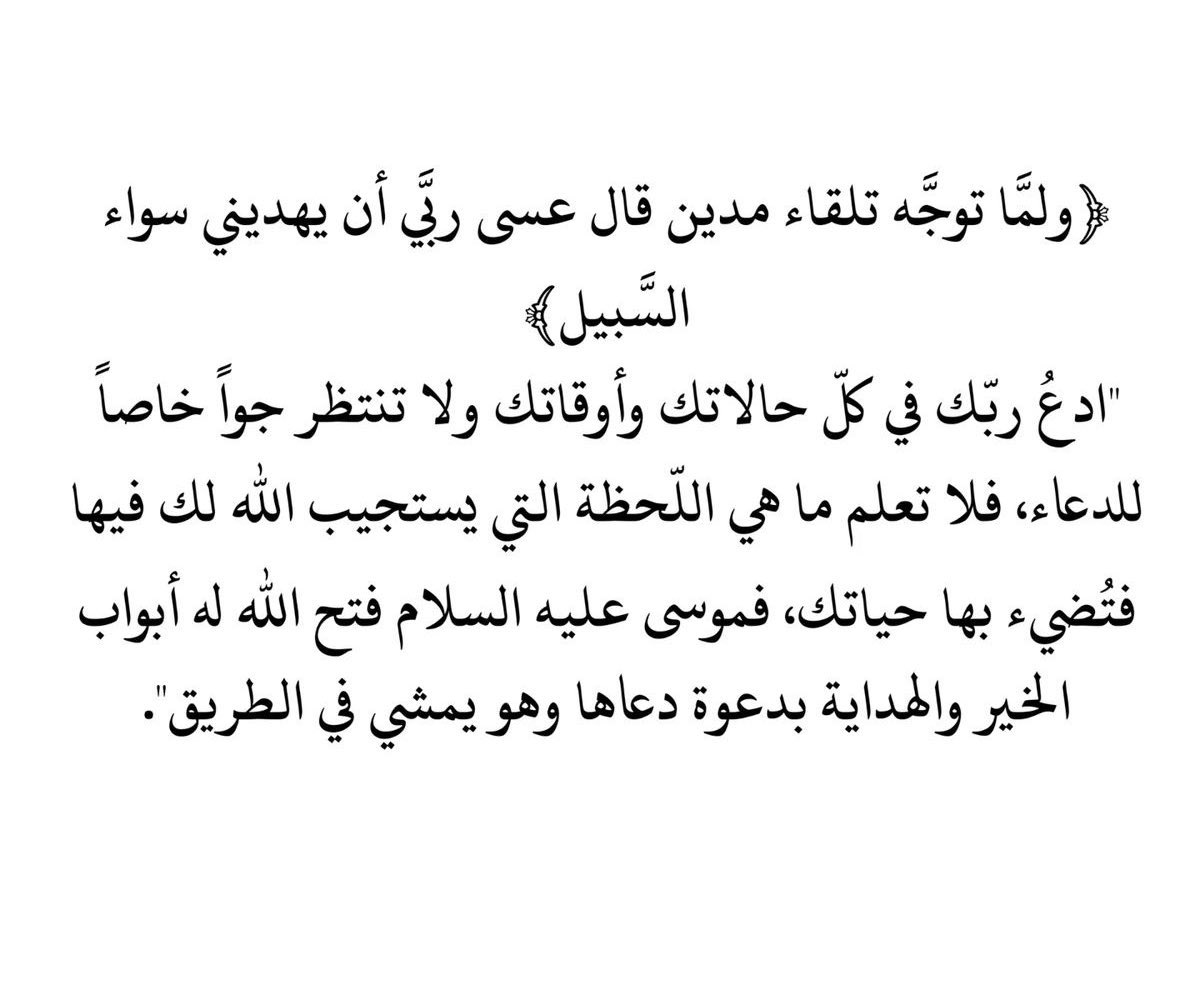 Rawai3_Quran's tweet image. 