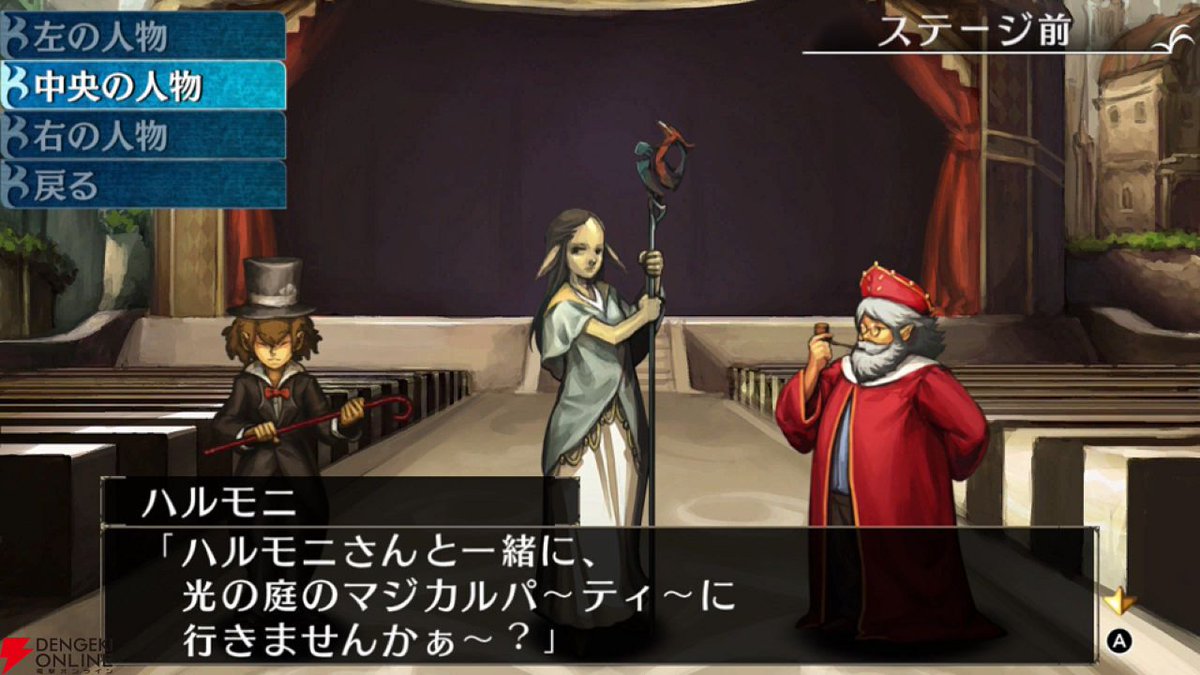 dengekionline's tweet image. Switch版『エルミナージュORIGINAL 〜闇の巫女と神々の指輪〜』2026年4月23日発売
dengekionline.com/article/202511…

種族、性別、善悪などを自由に選んでキャラクターメイキングできるダンジョンRPG。Switch版は3DS版をベースに遊びやすく調整が行われています。

#エルミナージュ