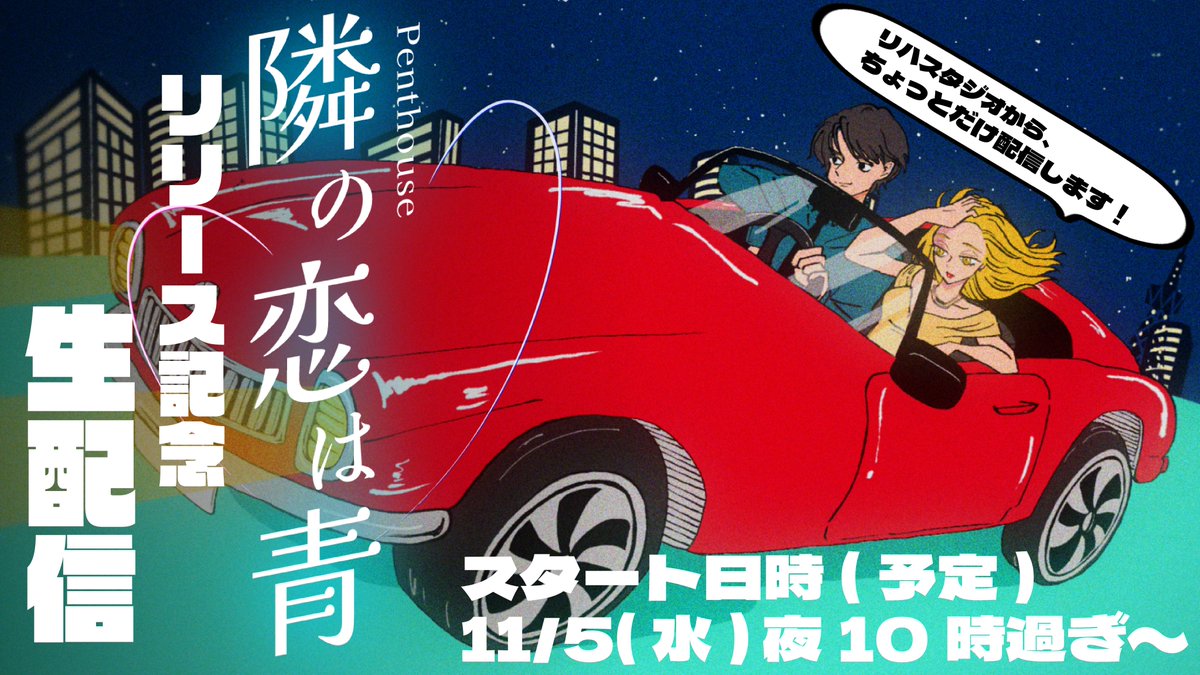 激渋！Jahmali / Politics Penthouse 激渋！Jahmali / Politics Penthouse 107766588_o1.jpg?