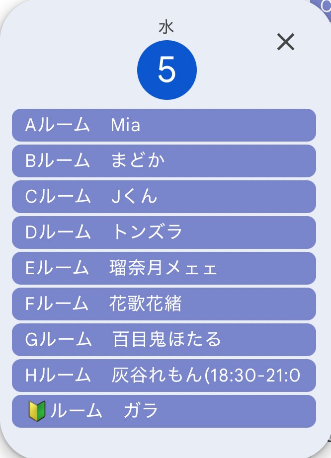 #超主観VTuber採点 本日16時〜21時までOPENしております！
担当はこちら！！
全国のJOYSOUND X1ルームでお待ちしてます〜〜！！
joysound.com/web/shop/list?…